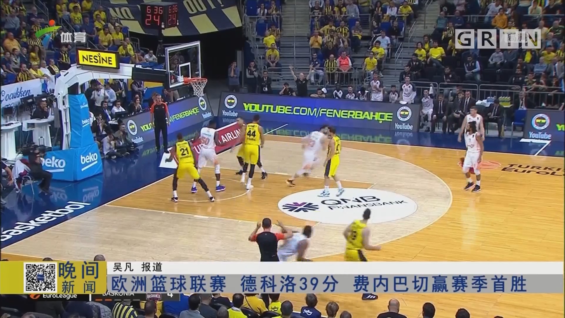 太阳报：B费夺冠面无表情，曼联球迷社媒盛赞他为称职队长（《太阳报》：B费捧杯仍冷面，曼联球迷在社媒齐赞其为合格队长）