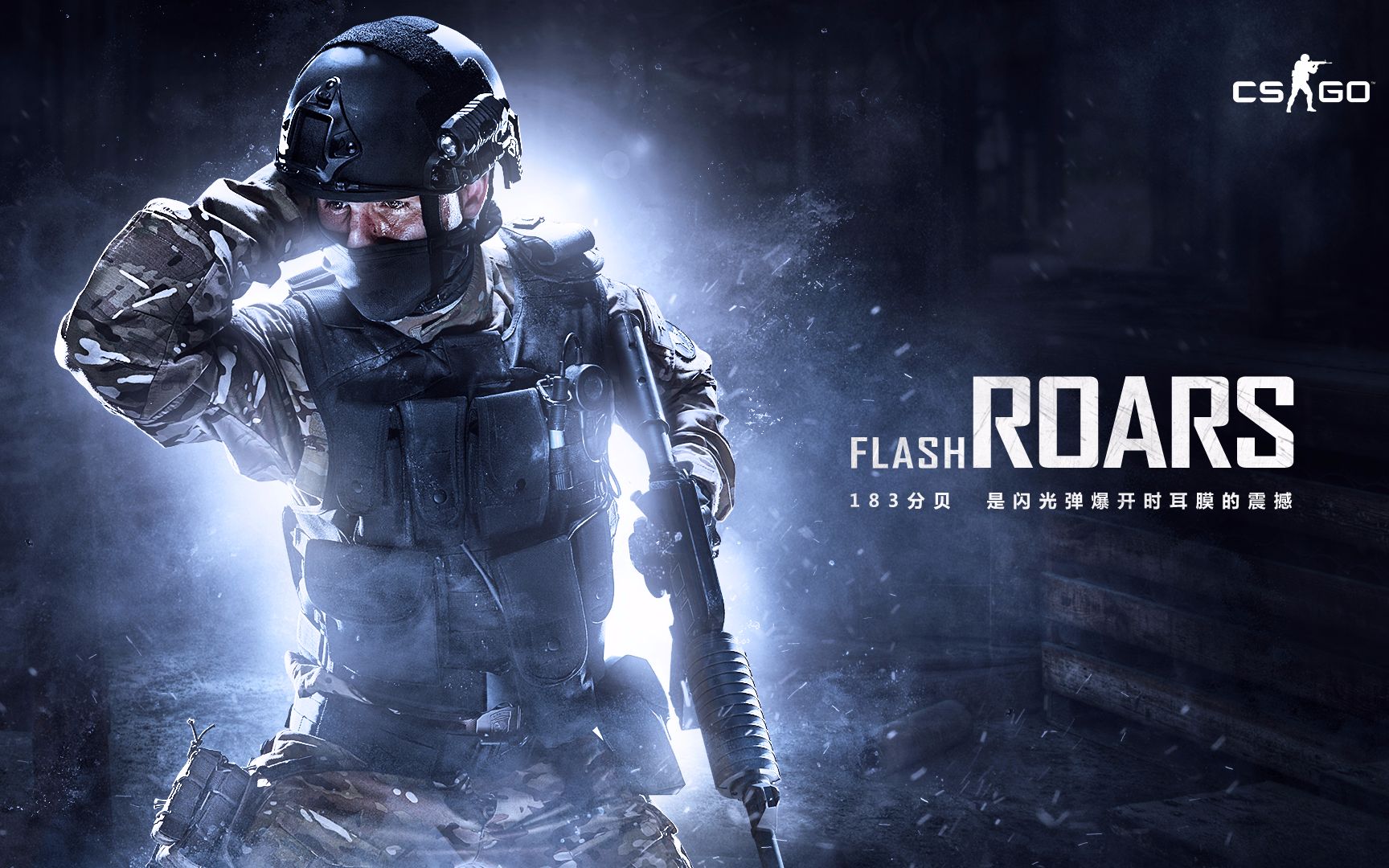 球队战术和 球队战术和