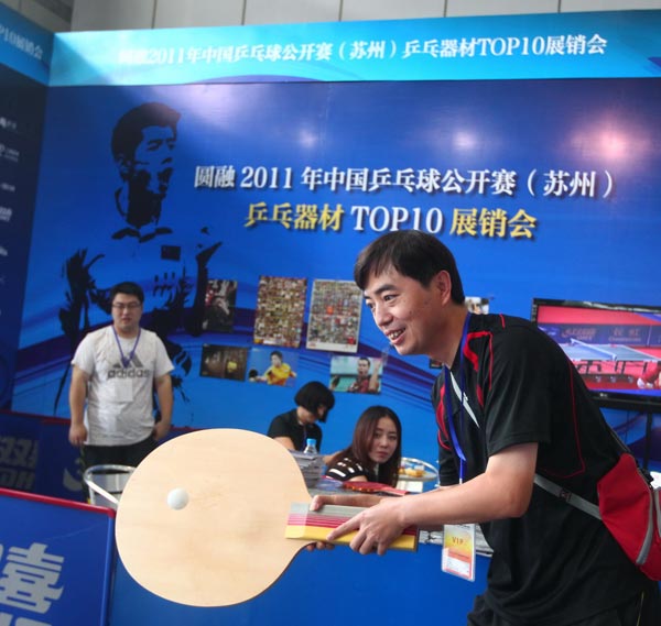 进入状态 进入状态